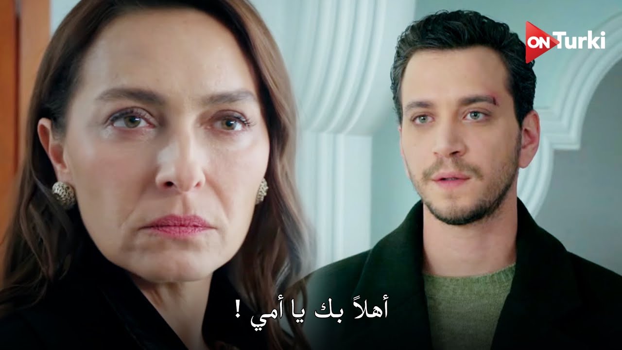 مسلسل الحسد الحلقة 18 اعلان 2 الرسمي مترجم للعربية