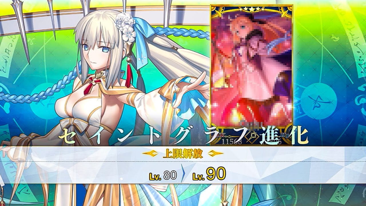 FGO】トネリコ/水妃モルガン 最終再臨 #FGO - YouTube