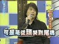 2011.10.21康熙來了完整版　到老也要玩搖滾的伍佰！