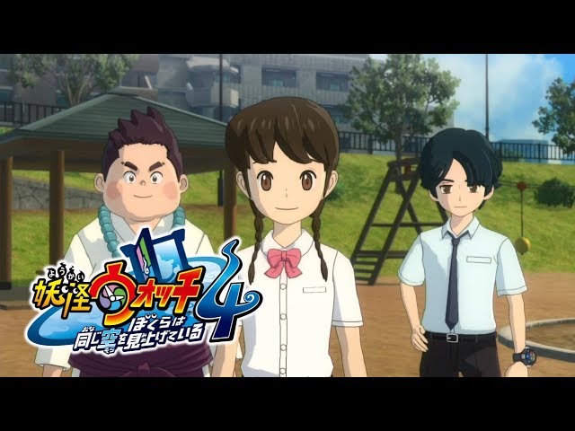 Yo-kai Watch 4 – Detalhes sobre missão secundária GeGeGe no Kitaro,  máquinas gacha, crescimento de personagem e sistema de amizade com yo-kai