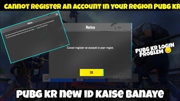 cannot register an account in your region | pubg kr login problem 2024 | pubg kr new id kaise banaye