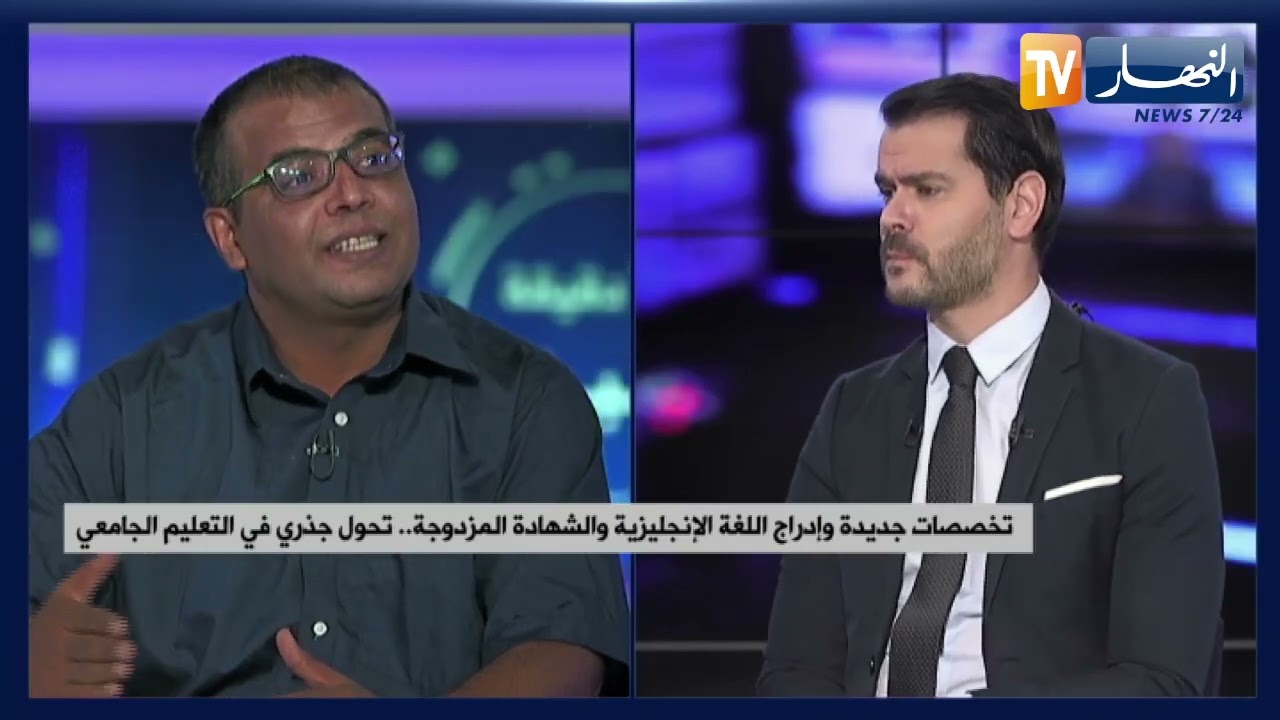 تخصصات جديدة وإدراج اللغة الإنجليزية والشهادة المزدوجة.. تحول جذري في التعليم الجامعي