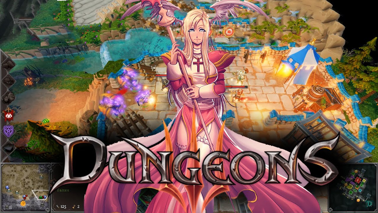 СОЛНЕЧНЫЕ ГЕРОИ! ПЕРЕПРАВА (ЧАСТЬ 1) | Dungeons 3 (7#)