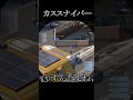 カスのスナイパー#エーペックス #実況 #ゲーム実況 #エーペックスレジェンズ