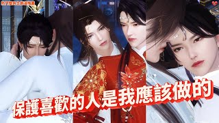 💝熱門雙男主BL劇漫推薦💝妳用才學折服我,我在床上睡服妳!熱門漫畫推薦,一口氣看完#动漫 #donghua #漫画 #anime #shuangwen #drama #双男主 #甜宠 #bl #重生
