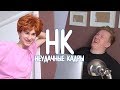 АФЕРИСТЫ ПОВСЮДУ | НЕУДАЧНЫЕ КАДРЫ 33