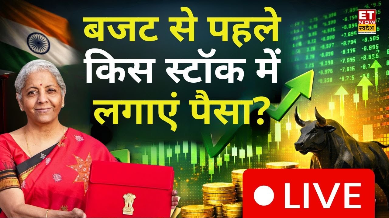 Budget 2026 LIVE Updates | Big Breaking News | Union Budget 2026 | Budget 2026 Expectations | ETNS