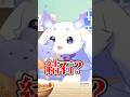 結石に怯える獣【ルンルン/るんちょま/にじさんじ】