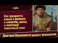 Практикум по вайбкодингу - освой 7 цифровых профессий (День 3)