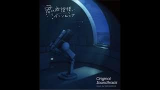 Insomniacs After School Full OST