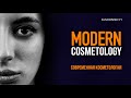 Инновационная косметология под контролем УЗИ. Modern ultrasound cosmetology / KAMINSKYI