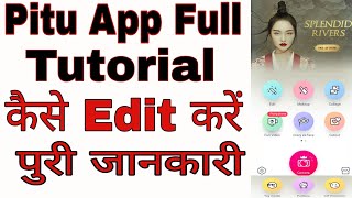 Pitu app Full Tutorial video In Hindi || How to use pitu app || Pitu app Hindi screenshot 1