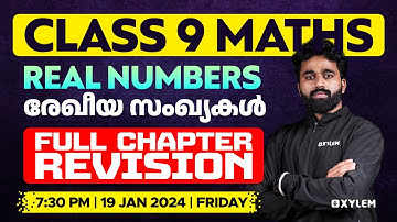 Class 9 Maths | Real Numbers / രേഖീയ സംഖ്യകൾ - Full Chapter Revision | Xylem Class 9