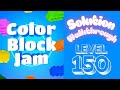 Color Block Jam - Level 150 - Solution Walkthrough!!!