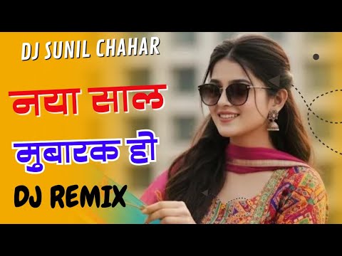 Naya Saal Mubarak Ho DJ Remix Song Full Hard 4D Vibration Happy Year ...