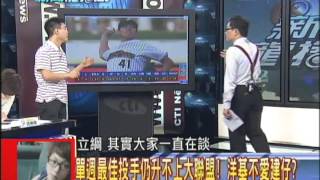 06/10part2 MLB！ ！