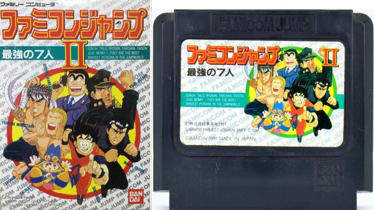 4 ファミコンジャンプ2最強の7人をプレイする！ - YouTube