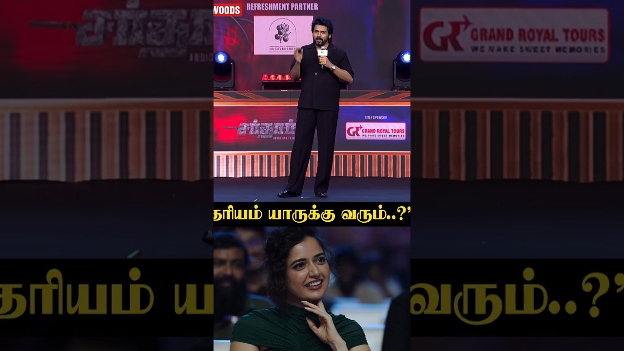 'நடிகன் Sir..' ❣️ Karthi | Sardar 2
