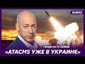 Гордон: Запад все равно все дает, но поздно – украинцы гибнут