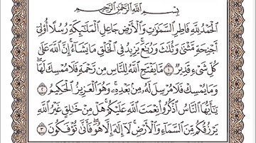 سورة فاطر للشيخ مشاري بن راشد العفاسي Mishary Rashid Al afasy Surah Fatir