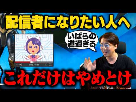 If you want to become a streamer, I seriously recommend avoiding this genre lol【 APEX Nottan Apex...
