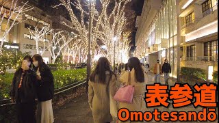 [表参道散歩] Nightwalk in Omotesando | イルミネーションを見に来た人で大賑わいの表参道＆原宿周辺を歩く（2021年12月#1）