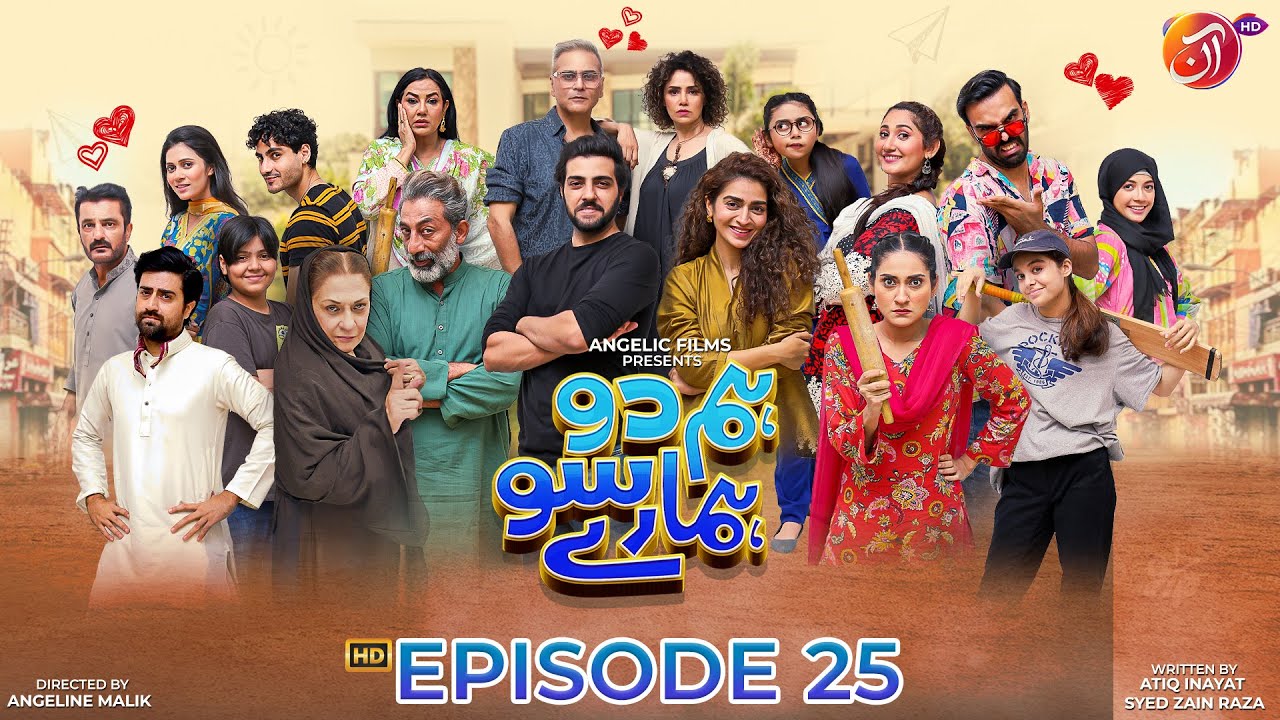 Hum 2 Hamaray 100 | Episode 25 - 𝟐𝐧𝐝 𝐋𝐚𝐬𝐭 𝐄𝐩𝐢𝐬𝐨𝐝𝐞 | AAN TV