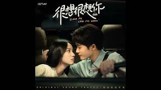 Tan Jianci - Day And Night Love Me,Love My Voice Ost Türkçe Altyazılı