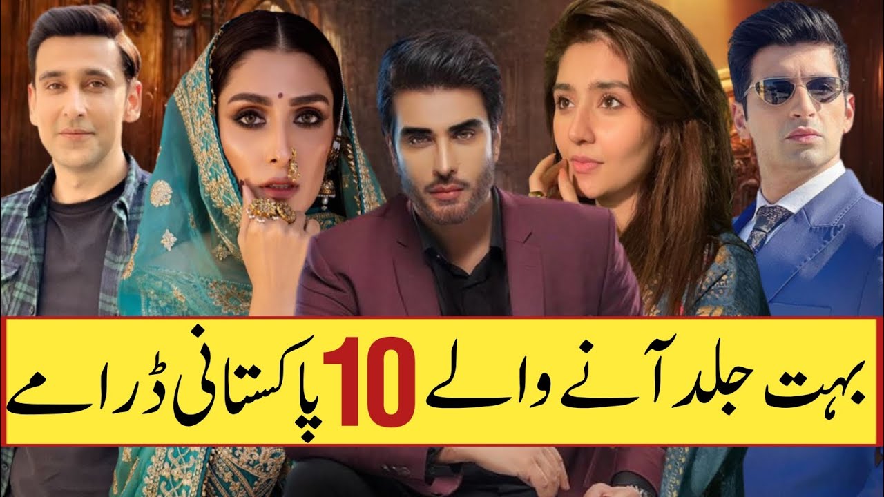 Pakistani Top 10 Dramas List 2023 new pakistani dramas 2023