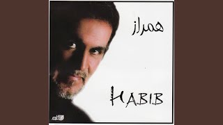 Video thumbnail of "Habib - Gheseh Mehrabooni"