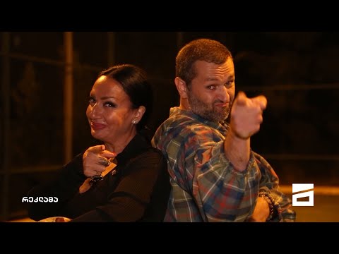 მხოლოდ ლელასთან | სტუმარი ილო ბეროშვილი