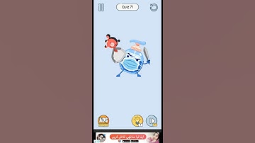 Brainup level 71 walkthrough solution