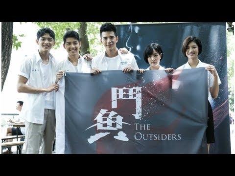 《鬥魚》電影版片尾曲曝光！「樂團不是F.I.R」一樣好聽 | ETtoday星光雲