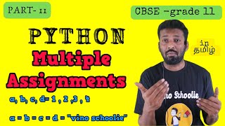 #Python | Multiple Assignments | Variable Assignment | Tamil |CBSE
