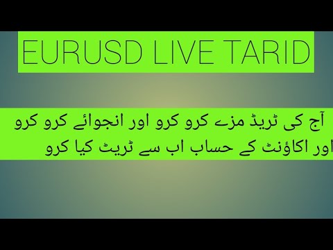EURUSD LIVE ENTRY POINT