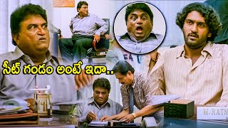 Prabhas &amp; Shriya Saran Blockbuster Movie Jaya Prakash Reddy Comedy Scene | Prabhas | Movie Masti