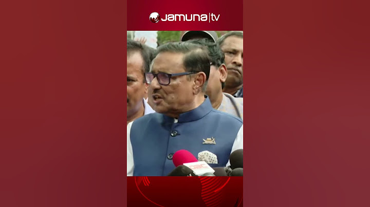 শেখ হাসিনার কোনো লবিস্ট নেই; তিনি বিদেশি শক্তিকে ভয় পান না #quader #hasina #diplomacy