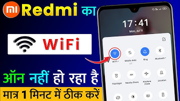 Redmi Mobile Me WiFi On Nahi Ho Raha Hai | Redmi WiFi On Problem Fix | WiFi Chalu Nahi Ho Raha Hai?🤔