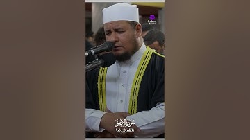 📖 ما تيسر من سورة الأعلي بصوت الشيخ رضا سعد #القرآن_الكريم #سورة_الأعلي #رضا_سعد #تلاوة_خاشعة