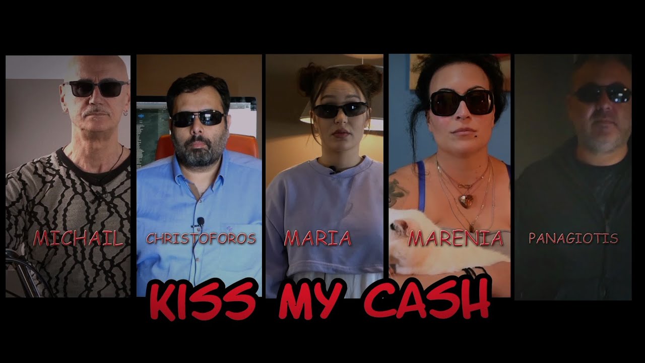 Να συστηθούμε... KISS MY CASH YouTube