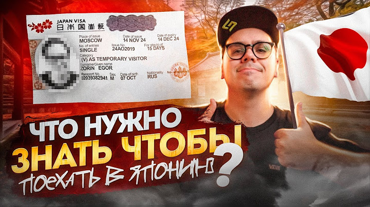 ГАЙД по поездке в ЯПОНИЮ в 2025 ГОДУ