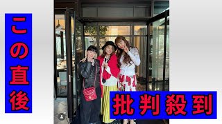 神田うの　「戦友のような」存在の人気タレントとの久々の再会報告　共通の知人が「ご縁を繋いで下さり」