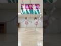 ご好評いただいたので再び🩰💕#カリスマインダハウス #七人のカリスマ #踊ってみた #ポイントバレエ #ballet #バレエ #バレエダンサー #蕾舞 #カリスマダンス
