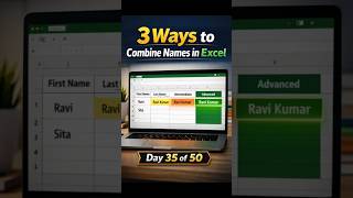 Stop Using CONCATENATE 😳 3 Faster Ways to Combine Text in Excel #Excel #Shorts