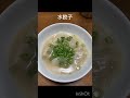 2024年8月26日12時 食前血糖値135 #心筋梗塞 #人工透析 #糖尿病 #腎機能不全 #身体障害者1級  #ダイエット