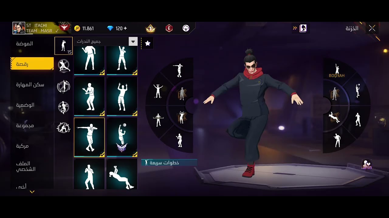 استعراض حسابي 