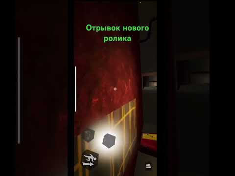 Отрывок нового ролика #tiktok #залетит #юмор #рекомендации #shortvideo