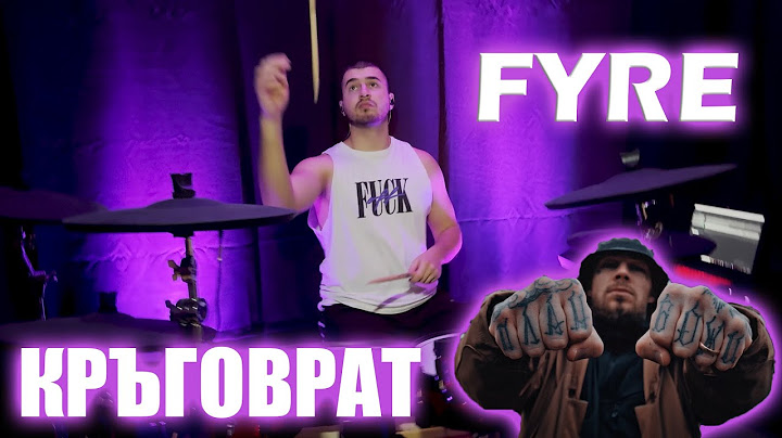 FYRE - Кръговрат (drum cover)