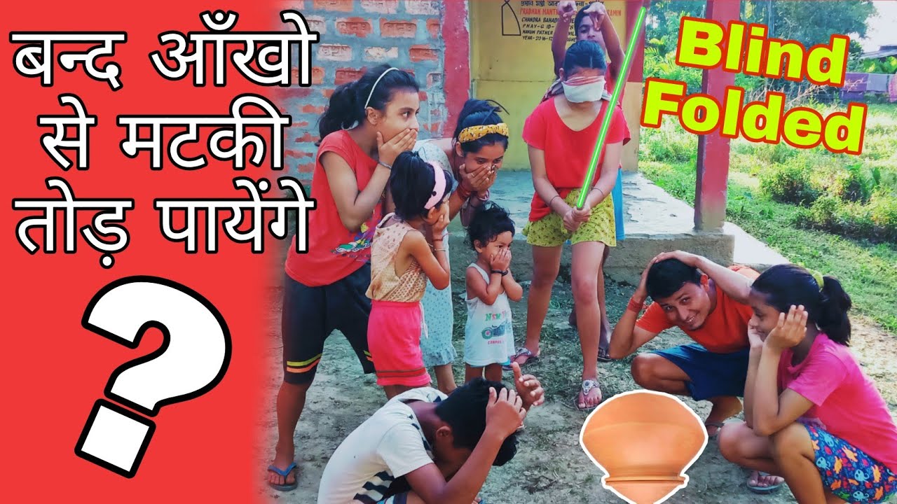 Blind Folded Matki Phod Challenge Game for kids MMS YouTube
