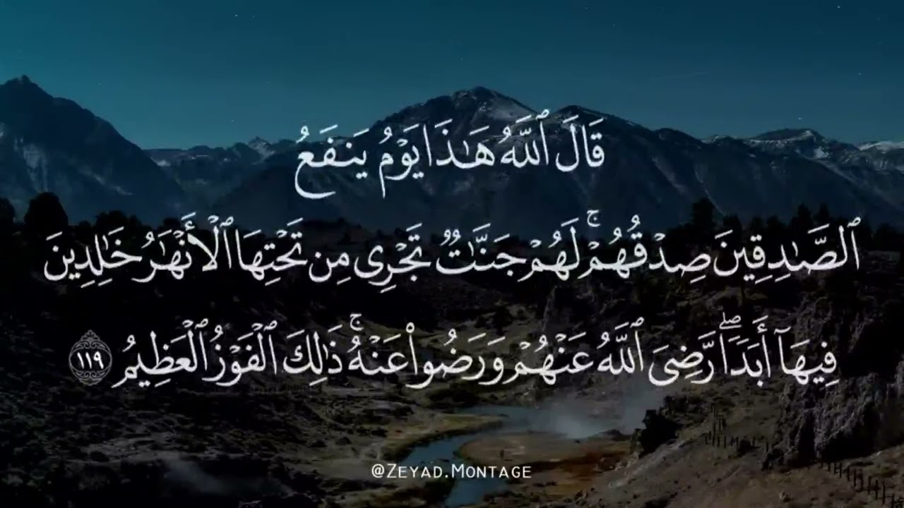 واذا سمعوا ما انزل الى الرسول ترى اعينهم_ فضيلة الشيخ #سعود_الشريم_ ١٤٣٣هـ Sheikh Saud Shuraim